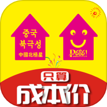 噼哩啪啦