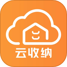 云收纳