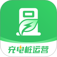 充电桩运营