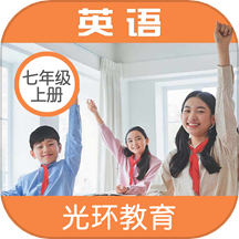 新标准英语七年级上册