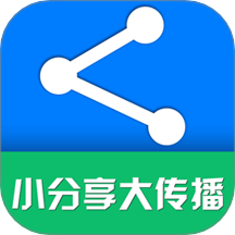 一键转发
