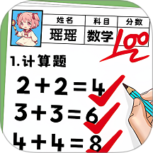 趣味脑洞解谜
