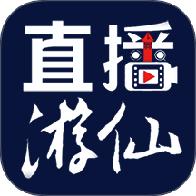 直播游仙
