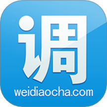 微调查