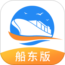 货运江湖船东版