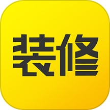 装修记账