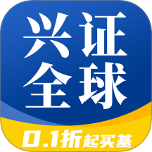 兴证全球基金