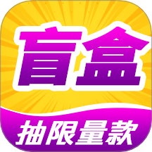 泡泡盲盒