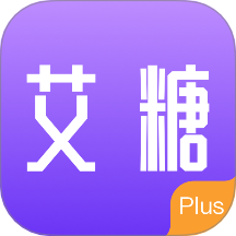 艾糖plus