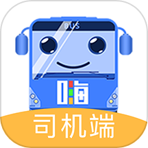 嗨行(司机端)