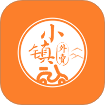 小镇外卖