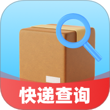 全网快递免费查