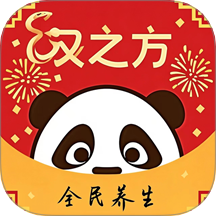 汉之方