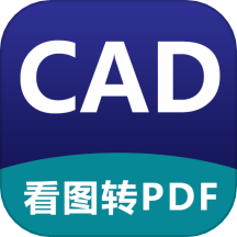 CAD DWG看图器