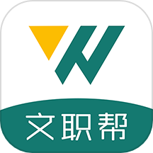 文职帮