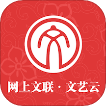 文艺云