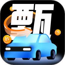 甄选养车