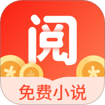 浩阅免费小说