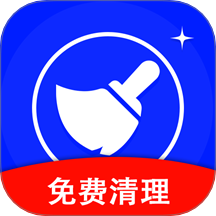 手机内存垃圾清理