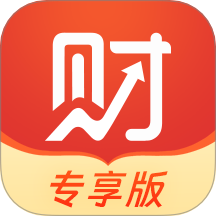 财道专享版APP