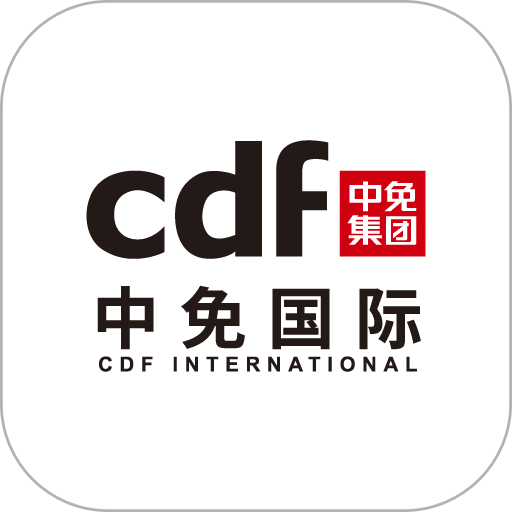 cdfi中免國際
