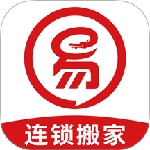 搬家公司易