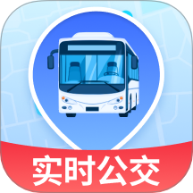 实时公交新知