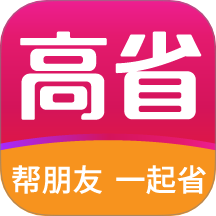 高省