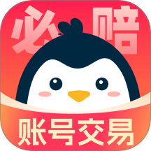 买号鹅
