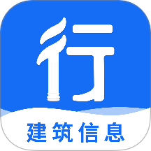 行行造价