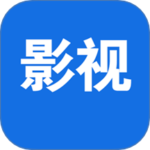影视大全播放器