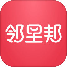 邻里邦