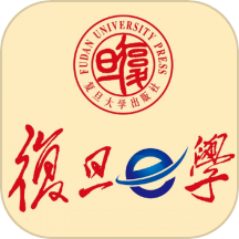 复旦e学
