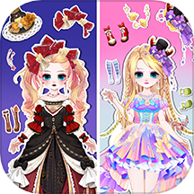 冰雪公主变装女王