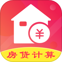 公积金查询计算器