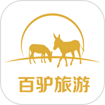 百驴旅游