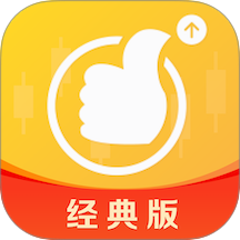 国泰君安期货经典版