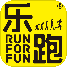 乐跑