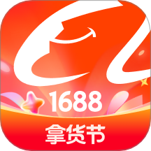 阿里巴巴(源头厂，源头货)