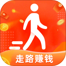 趣走路赚钱