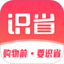 识省