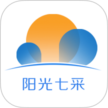 阳光七采
