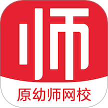 亿童幼师云