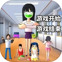 大家一起躲猫猫