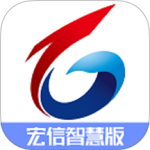 宏信证券智慧版