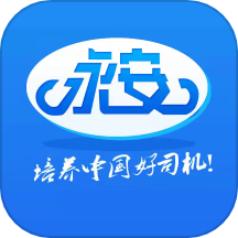 永安驾校