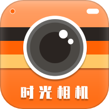 时光相机