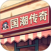 沙威玛奶茶店