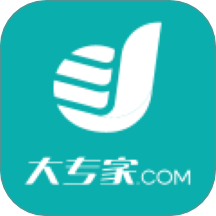 大专家