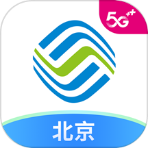 中国移动北京